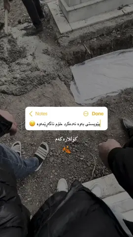 #kollarakam #22_oct #erbil #archive 