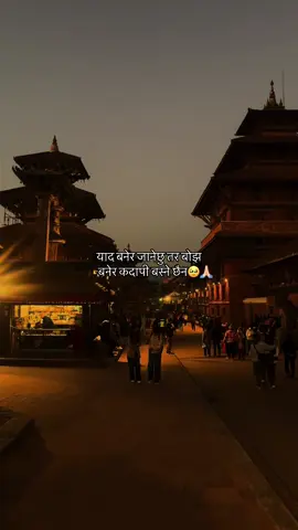 याद बनेर जानेछु तर बोझ बनेर कदापी बस्ने छैन🥹🙏🏼#sayarilover #foryou #goviral #lines🔥 #patandurbarsquare 