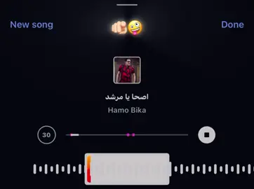 🫵🏻🤪🤷🏻‍♂️#songs #tiktok #اغاني #تصميم_فيديوهات🎶🎤🎬 #fyppppppppppppppppppppppp 
