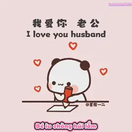 Bubu hát cho anh nghe  #bubududu #一二布布 #xh #fyp #bubu