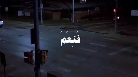 تبارك الرحمن 🤍 #تلاوة_خاشعة #ياسر_الدوسري #قران_كريم #قران #islamic_video 