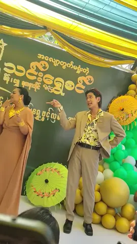 အေးစန္ဒာကတကယ့်ချစ်စရားလေးပါကွယ်   အသဲတွေယားလိုက်တာနော်#မင်းတို့အသဲပေးမှရတာပါကွာ😪 #🖤💙💚 