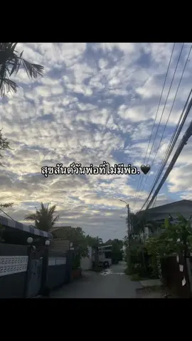 #สตอรี่ความรู้สึก #ฟีดดดシ💗🔮 