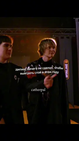 Что скажете хейтеры #дипинс #deepins #slay2025 #рекомендации #rekomendasi 