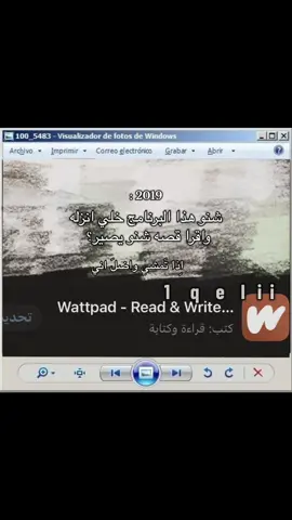 حبيتتت😔+شوكت نزلتو البرنامج؟ #لااحلل_اخذ_الفيديو #تصميمي #fyp #واتباديوون_للابد🤓 #explore 