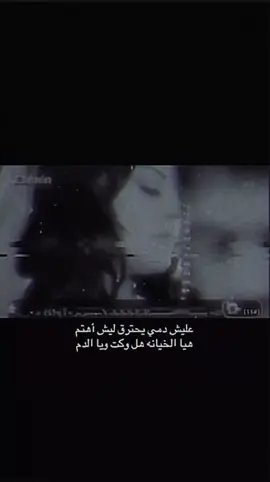 👏🏻📻📻📻📻. #مالي_خلق_احط_هاشتاقات #ابونايف #fyp #لايك_متابعه_اكسبلور #كسرات 