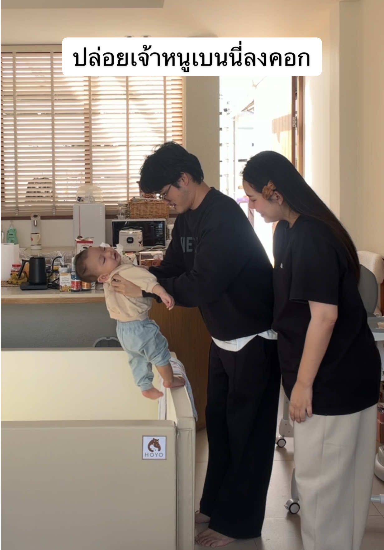 ปล่อยเจ้าหนูเบนนี่ลงคอกยังไงก็ไม่ลงสักที55555556 @benni.benjamins @TaninS #bewvaraporn #bennibenjamins 