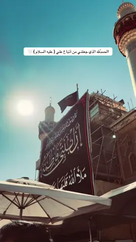 #النجف #تصويري📷 