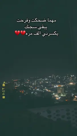 #اسيري💔 