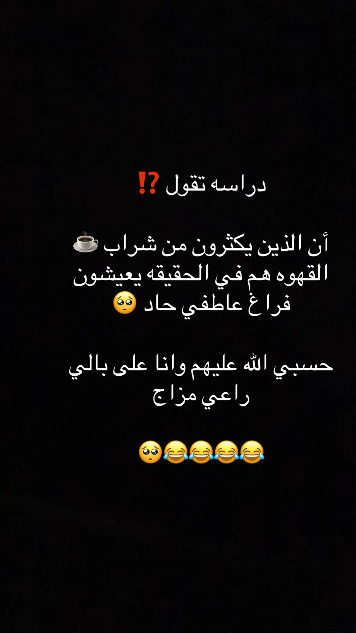 #الرياض #اكسبلورexplore #قصيد #شعر #كوميدي 