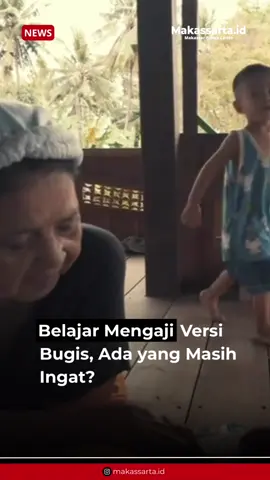 Siapa yang begini caranya belajar mengaji✋🏻 🎥 : arbae7 #Makassarta #MakassarBerita #MakassarKita #MakassarUpdate #MakassarHits     
