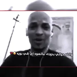 هم خاسر ابوك 😣💔 #تصميم_فيديوهات🎶🎤🎬 #عباراتكم_الفخمه📿📌 #fyp #foryoupage #المصمم_عيسى 