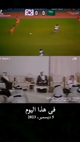 #في هذا اليوم #الملك_فهد  تحليل رياضي  عن مباراة السعودية و كوريا الجنوبية   أولمبياد لوس أنجلوس  عام 1984م     بعد تأهل المنتخب للأولمبياد #رياكشن #فولو🙏🏻لايك❤️اكسبلور🙏🏻🌹💫 