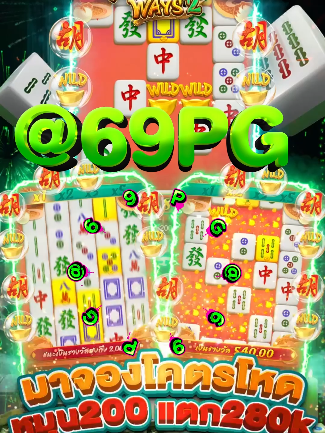 เว็บสล็อตตรงมาแรงที่สุดในปี 2025 🌟 PG SLOT เกมใหม่ล่าสุด อัปเดตทุกวัน เล่นง่าย แตกดี โบนัสจ่ายจริงทุกยูส เว็บแท้ 100% การันตีความน่าเชื่อถือ ระบบดี ไม่มีล็อกยูส! 🌟 ยูสใหม่แตกหนัก เว็บใหม่มาแรงอันดับ 1 🌟 รวมเกม PG สล็อตแตกง่ายไว้ในเว็บเดียว 🌟 ฝากถอนออโต้ ถอนได้จริง ไม่ต้องทำเทิร์น 🌟 เว็บสล็อตใหญ่ที่สุดในไทย รองรับมือถือทุกระบบ 🌟 ระบบเสถียร เล่นยังไงก็ได้ถอน เล่นได้ 24 ชม. สล็อตยูสใหม่ โอกาสแตก 98% เหมาะสำหรับทั้งผู้เล่นใหม่และสายปั่นมือโปร เริ่มต้นเบทต่ำ แต่อัตราแตกสูงสุดในตอนนี้ เว็ปตรงมาแรงในตอนนี้ #สลอตเวบเกมเว็บใหม่ยูสใหม่แตกหนัก🌟 🎯สล็อตเว็บดีๆที่แนะนำยูสใหม่ เว็บใหม่มาแรงยูสใหม่2025ล่าสุด เกมใหม่พีจีอัพเดททุกวันเว็ปไซต์ที่ได้รับความนิยมมากที่สุด เล่นได้ยังไงก็ให้ถอน ระบบดีเว็บดีต้องที่นี้ เว็บใหม่ยอดฮิต สมัครสล็อต เว็บสล็อตแตกดี PG SLOT เว็บแท้100% สล็อตพีจี pg เว็บระบบดี สล้อตเว็บเเท้อันดับ1 เว็บใหม่มาเเรงยูสใหม่เเตกดีตอนนี้ล่าสุด เว็บใหม่ยูสใหม่ เว็บใหญ่ที่สุดในไทย สล็อตติดอันดับ1 เว็บใหม่มาแรง2025ล่าสุด สล็อตพีจีเเตกดี เกมใหม่พีจีเเตกดี เว็บสล็อตออนไลน์มาเเรงติดอันดับ1 เว็บดังดัง เว็บใหม่มาเเรงยูสใหม่เเตกยับ เกมใหม่พีจีอัพเดททุกวันเว็ปไซต์ที่ได้รับความนิยมมากที่สุด เล่นได้ยังไงก็ให้ถอน ระบบดีเว็บดีต้องที่นี้ เว็บใหม่ยอดฮิต สมัครสล็อต เว็บสล็อตแตกดี PG SLOT เว็บแท้100% สล็อตพีจี pg เว็บระบบดี สล็อตยูสใหม่แตกบ่อย เกมใหม่แตกงายแตกดีมากที่สุด pgยอดนิยม เว็บแท้ เว็บใหญ่ที่สุดในไทย เว็บนอกของแท้ล่าสุด เว็บที่แตกงายๆ สล็อต2025 สล็อตพีจีใหม่ ยูสใหม่โอกาส90%เว็บถอนได้จริง slot online เวลาสล๊อตPG หาเว็บสล็อต เว็บจริงใจเกมเเตกดีช่วงไหน เว็บเเต๊กง่าย ได้จริง เว็บดีๆที่เเนะนำ แจกเว็บดีๆ รวมเกมมากมายไว้ที่นี้ที่เดียว #สลอด🚀 #ฟดดดシ🚀 #กระแสมาแรง #เวบใหมมาแรงตอนนี้✔️🚀