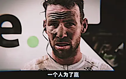 “他們都說我沒法再奪冠 那就證明他們錯了”#環法 #卡文迪什 #mvp 