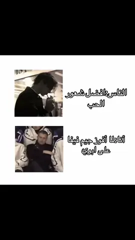 #مالي_خلق_احط_هاشتاقات #الشعب_الصيني_ماله_حل😂😂 #fyppppppppppppppppppppppp #fyp #فيفا 