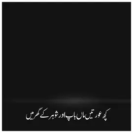 Kuch orty #motivation #foryou #foryoupage #viralvideo #standwithkashmir 