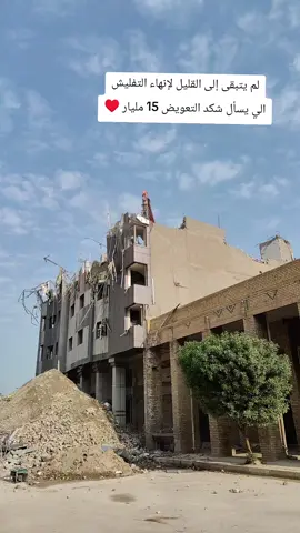 توسعة حرم الإمام العباس عليه السلام #كربلاء 