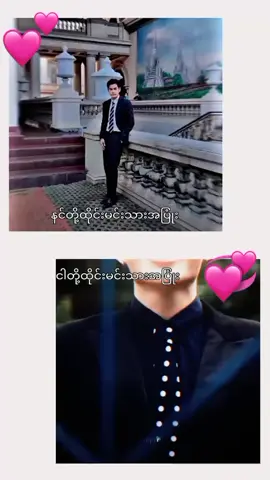 နာရာရစ်အပြုံးမှာကြရှုံးသွားမယ်😁😁#foryou #pondnaravit #blfangirl🏳‍🌈 #ရောက်ချင်တဲ့နေရာရောက်👌