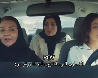 اصدق شي #مسلسلات_خليجيه #الكون_في_كفه #ذبات #الشعب_الصيني_ماله_حل😂😂 