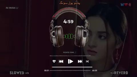 Pashto full song #foruyou #foryoupage❤️❤️ #1mviews #unfreezed_my_id_tiktok #🎧🧸🖇🎤🥀 