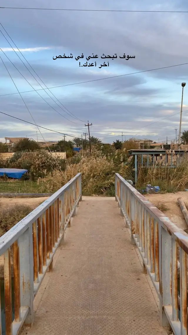 #قضاء_العلم #العلم #الابراهيم_الجبر #fyp 