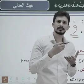 والله راح اتابعك انت حلفت 😂💔! . . . #ريال_مدريد #برشلونة #fyp #foryou #ريال_مدريد🇪🇦💪 