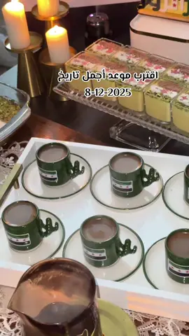 اقترب اجمل يوم عند السورييين #يوم التحرير #يوم الفرح#foryoupageofficiall ##viralvideosofficial #الرياض_جده_مكه_الدمام_المدينه🥰 # @𓆩𝑨𝑳𝑯𝑨𝑴𝑶𝑬 | الہٰحمويٰ𓆪  @MAHMOUD | محمود # @فـآيـز الرِّقَآوي🇸🇾🇩🇪 #foryoupageofficiall 