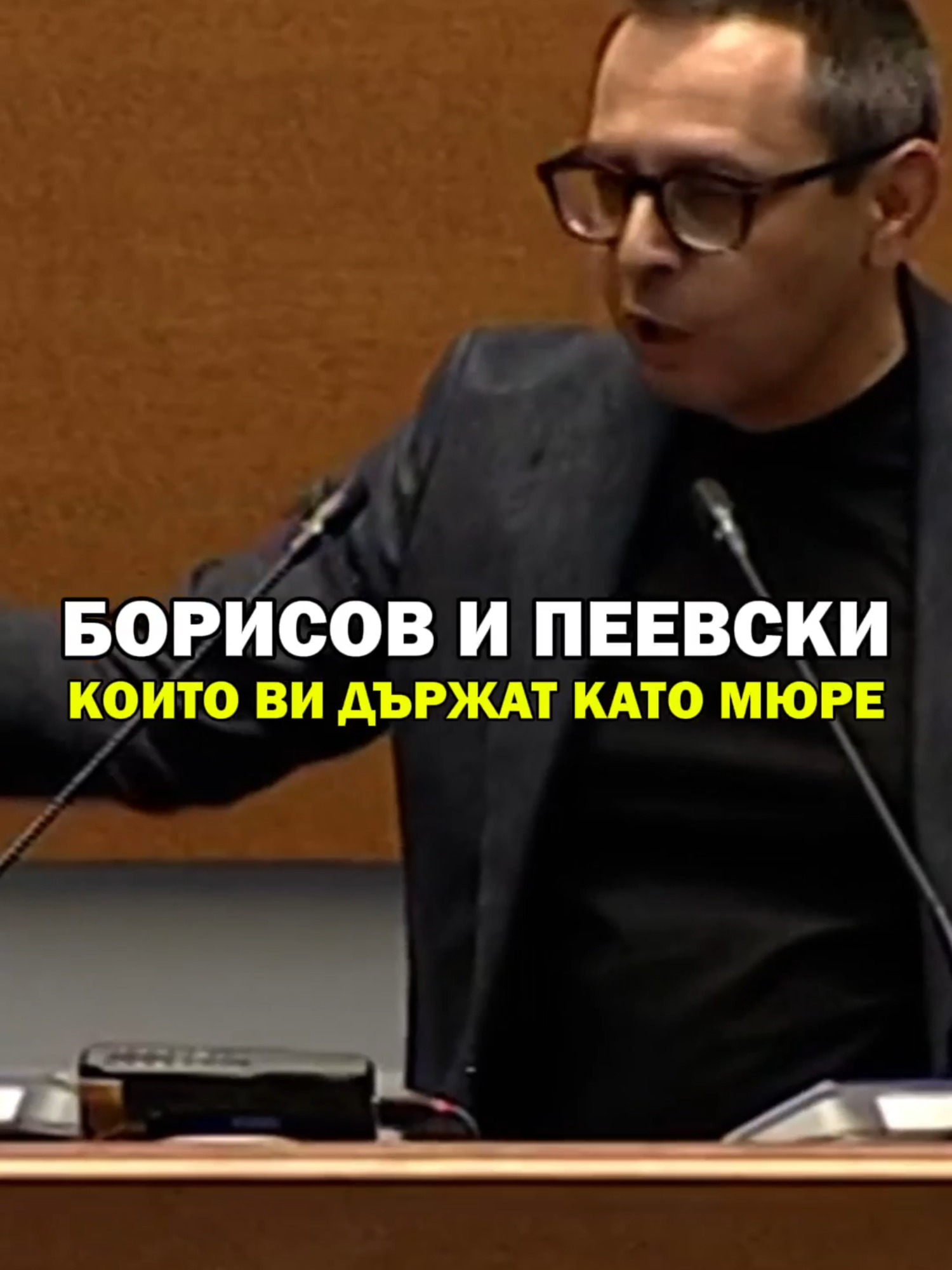 Кирил Веселински: Кой ще отнесе парсата Желязковата зима настъпва! #КирилВеселински #Оставка #ОтветнаРеакция