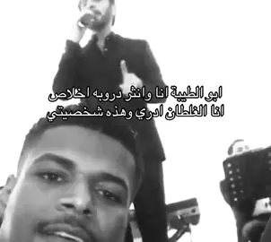 #أسامه_ناجي #مأمون_النطاح #ياناس 