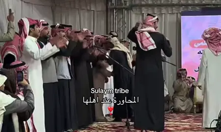 محاورات سليم في الصياهد ☝️ #سليم #الصياهد #السلمي #ديسمبر #515 