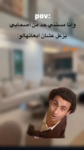 جزء 38|لو مش متابعني فايتك ضحك كتير 😂😂 😂 😂 😂 😂 😂  #دا_احنا_ماشين_بركة_ربنا😂 #تصميمي🎬 #ضحك😂 #تصميم_فيديوهات🎶🎤🎬 #الشعب_الصيني_ماله_حل😂😂 