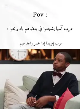 كأس العرب لتوحيد العرب 🏆 #الجزائر🇩🇿 #إعادة_النشر🔄  #الجزائر🇩🇿_تونس🇹🇳_المغرب🇲🇦  #fyyyyyyyyyyyyyyyy  #الشعب_الصيني_ماله_حل😂😂 
