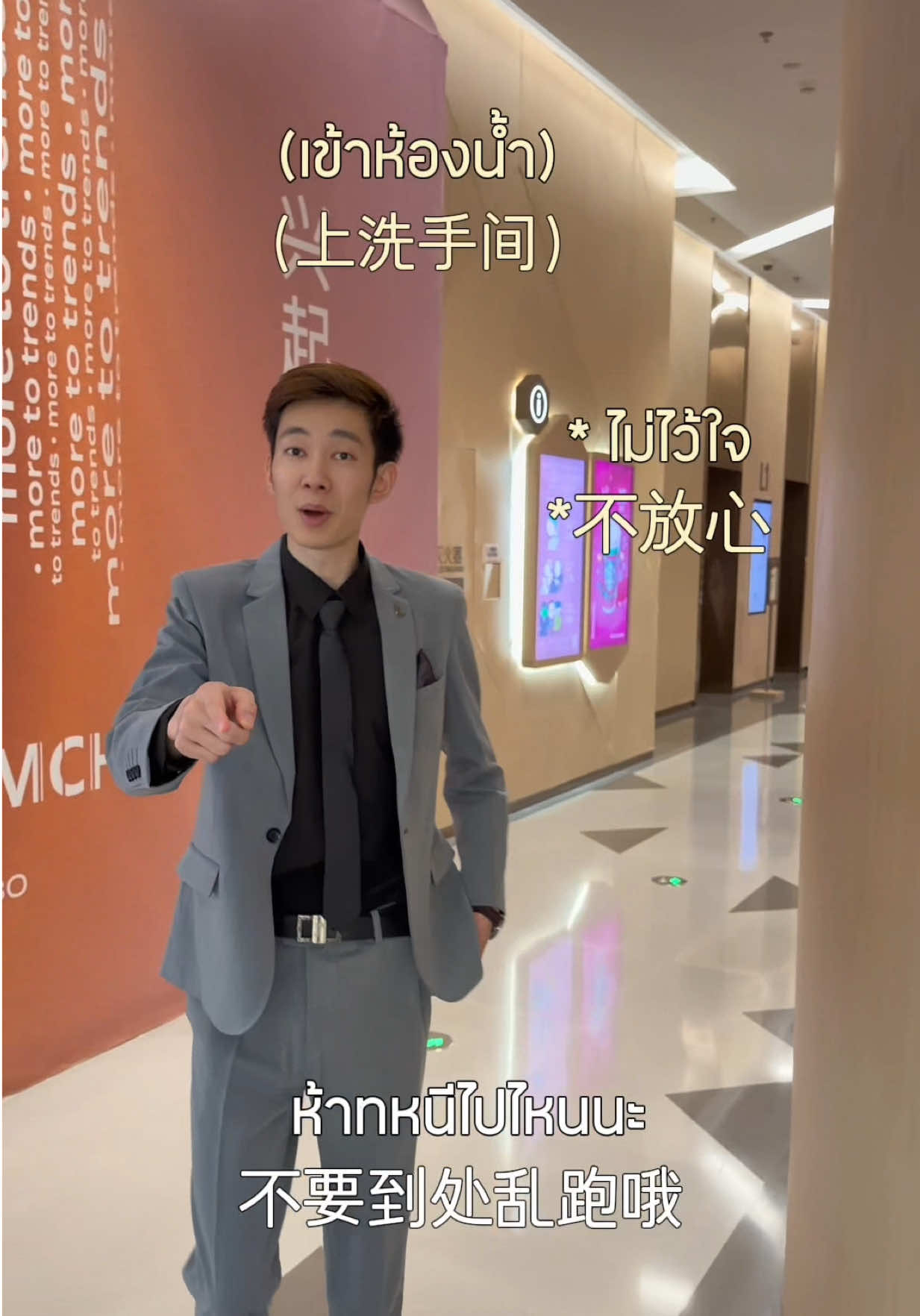 แกล้งปล่อยมือCEOหนุ่มจีน🇨🇳 จะเกิดอะไรขึ้น?? . . . . . #แฟนคนจีน #ซีรีย์จีน #หนุ่มจีน #สะใภ้จีน #ภาษาจีน 