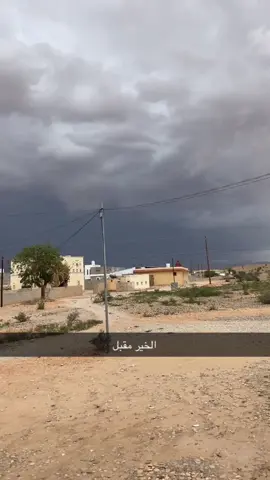 #شبوه#الشبيكه#امطار#ماتنسي💔😭