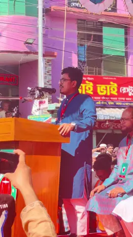 কিতা খবর সকলর ভালা আছইন নি❤️  Md Abu Shadik #shibir #Chhatrashibir #arifmahmud535 #Chhatak 