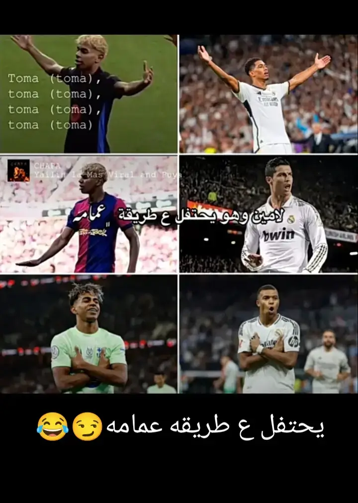 😂😏هلا مدريد 🤍🤍