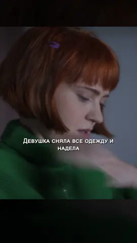 #tiktok #fypシ #Tatcha #movie 