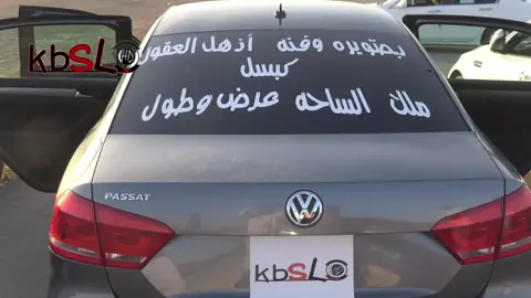 #ارشيف #كبسل #fyp 