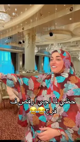 حصل كتيررر🤣#الاسدال_المشجر #fyppppppppppppppppppppppp #explore #ايمي_رشدي #viral 