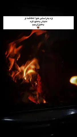 🤎#fyp #fup #foryou #ئەکتیڤبن🥀🖤ـہہـ٨ــہ #fyb 