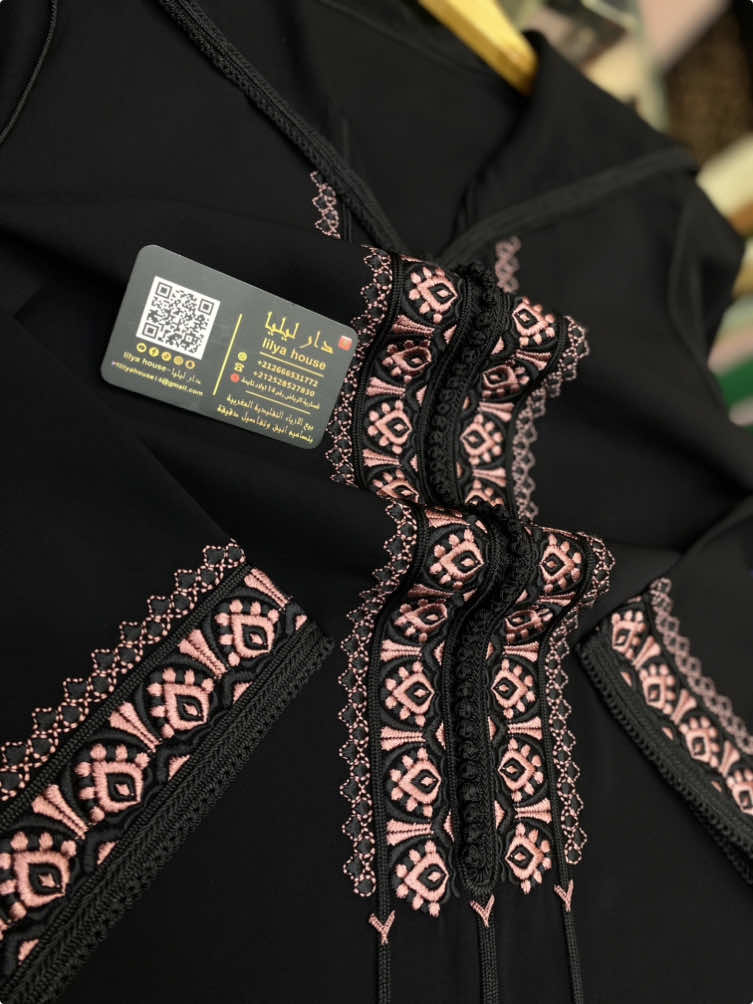 📢 دار ليليا - Lilya House 📢 ✨ أناقة مغربية مستوحاة من التراث بجودة راقية وتصاميم عصرية ✨ 👗 بيع الجلابة والقفطان بجمالية وأصالة لا مثيل لها 🚚 توصيل مجاني داخل المغرب والدفع عند الاستلام 🌍 توصيل دولي متاح لجميع الدول 📏 جميع المقاسات متوفرة: M - L - XL - XXL - XXXL 📞 للطلب والاستفسار: 📱 واتساب: +212666531772 ☎️ الهاتف الثابت: +212528527830 💖 متنساوش الإعجاب والمتابعة باش توصلكم آخر التصاميم والعروض الحصرية 💖 ✨ شكراً بزاف على تفاعلكم ودعمكم المستمر، أنتم سر نجاحنا! ✨ #جلابة_مغربية #قفطان_مغربي #جلابة_دار_ليليا #قفطان_دار_ليليا #أناقة_مغربية                 