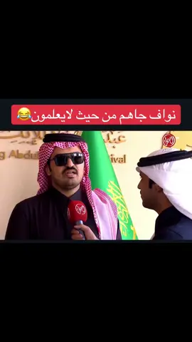 #مهرجان_الملك_عبدالعزيز_لمزاين_الابل10 