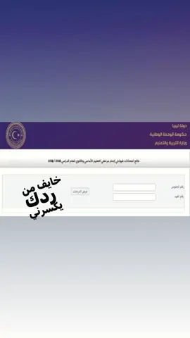 💔💔😅.  #libya🇱🇾 #قران_كريم #تصميم_فيديوهات🎶🎤🎬 #fypシ゚ #foryou 