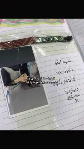 حبيبةة روحيي😞🩵