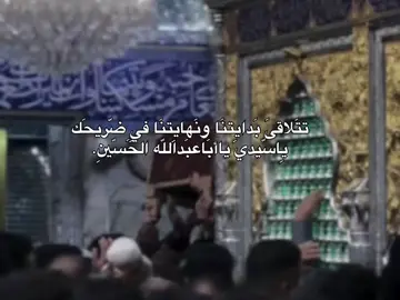 🤎  #محضور #مالي_خلق_احط_هاشتاقات #باسم_الكربلائي #اللهم_صلي_على_نبينا_محمد  #متابعه 