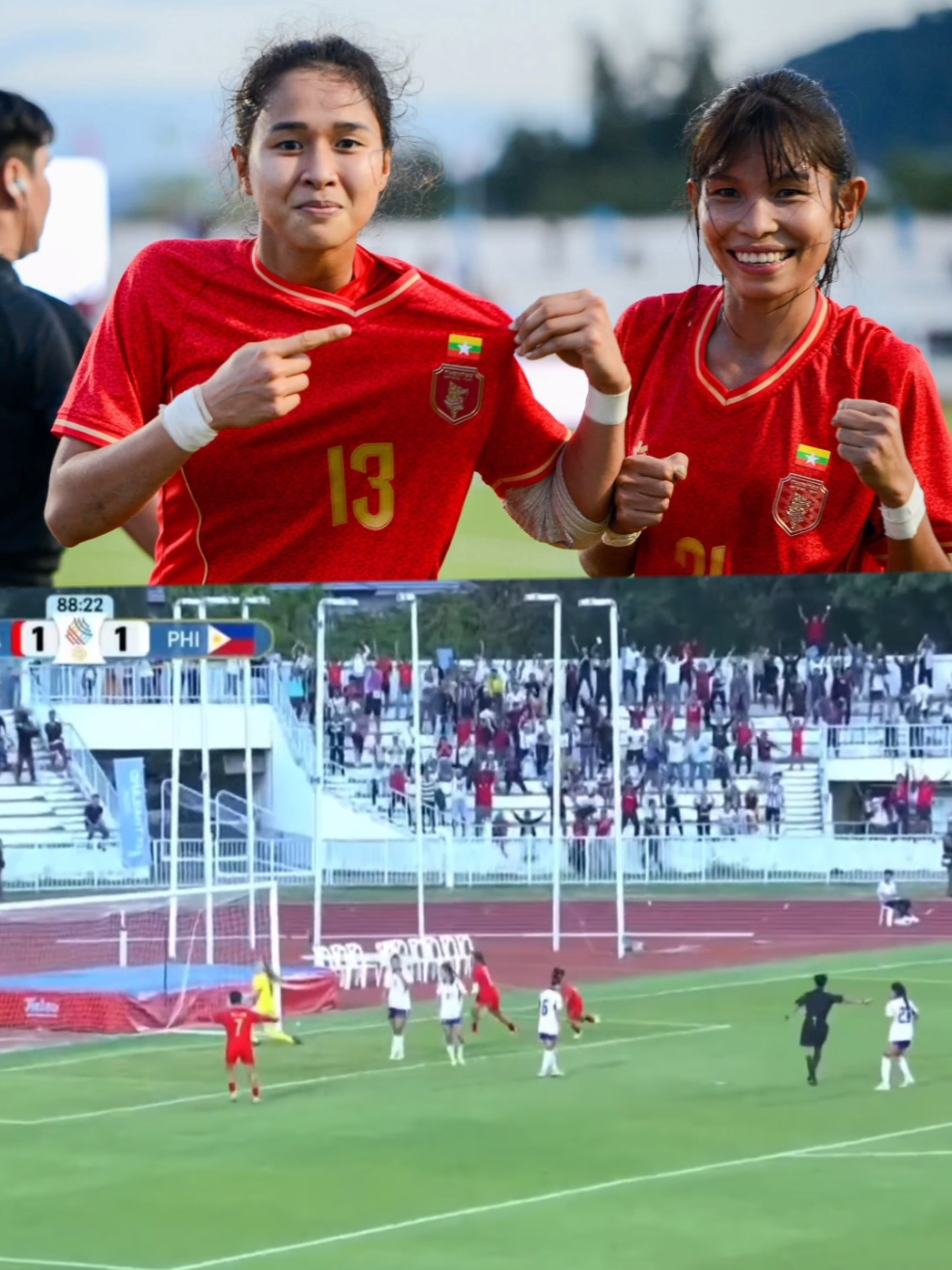 ဂိုးးးး ⚽️🇲🇲👏 မြန်မာ 🇲🇲 2 - 1 🇵🇭 ဖိလစ်ပိုင် ဒုတိယပိုင်း (88) မိနစ် မေထက်လူ ရဲ့ ခေါင်းတိုက်ချက်ဖြင့် ဂိုးရရှိ 👏 Sea Games အမျိုးသမီးဘောလုံးပြိုင်ပွဲ 🏆 #Seagame2025 #OurMyanmarTeam #myanmarwomenfootball #foryoupage #Motivation 