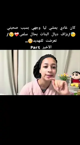 أخيرPart #المغرب🇲🇦تونس🇹🇳الجزائر🇩🇿 #الشعب_الصيني_ماله_حل😂😂 #فرنسا🇨🇵_بلجيكا🇧🇪_المانيا🇩🇪_اسبانيا🇪🇸 #fyp #foryou 