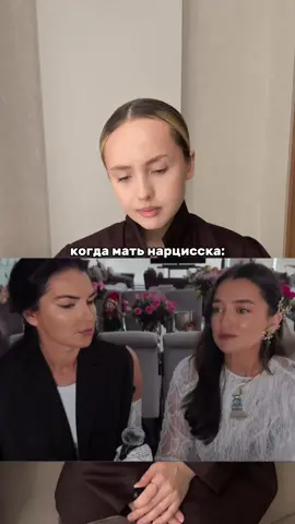 Психолог, которая называет дочерей «жирной» и «прыщавой» — это забота или эмоциональное насилие? Можно ли оправдать «честность», если она оставляет шрамы на всю жизнь? #психология #психолог #вероникастепанова #степанова 