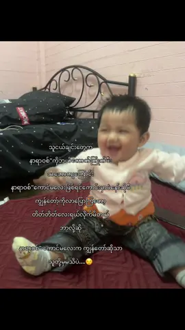 တကယ်တော့နာရာဝစ် ရည်းစားကကျွန်တော်ပါ🤘🏽😔#pondnaravit #gmmtv #viral #fypシ゚viral🖤tiktok 